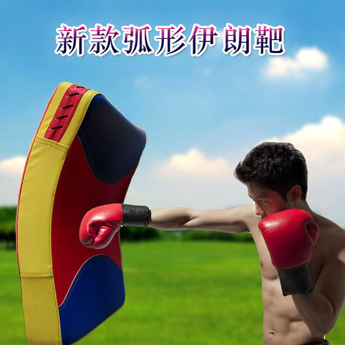 圣诞节跆拳道脚靶手靶大小号弧形伊朗靶弯靶胸靶侧踢靶拳击后蹬靶