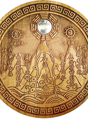 桃木山海镇八卦镜凸镜室内外挂件