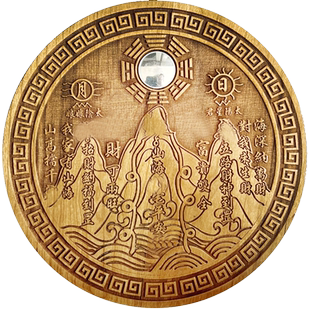 桃木山海镇八卦镜凹镜凸镜挂件凸面客厅室内室外大门房屋装饰摆件