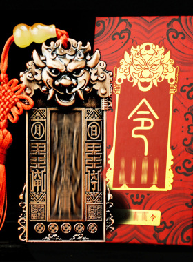 将军令镇守令吉祥物挂件