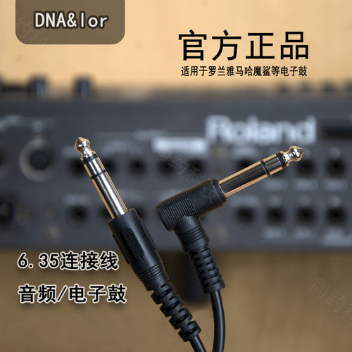 电子专用大三插头触发器