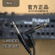 大三芯插头 电子鼓电鼓专用6.35 触发器线2.5 触发器连接线 6.5