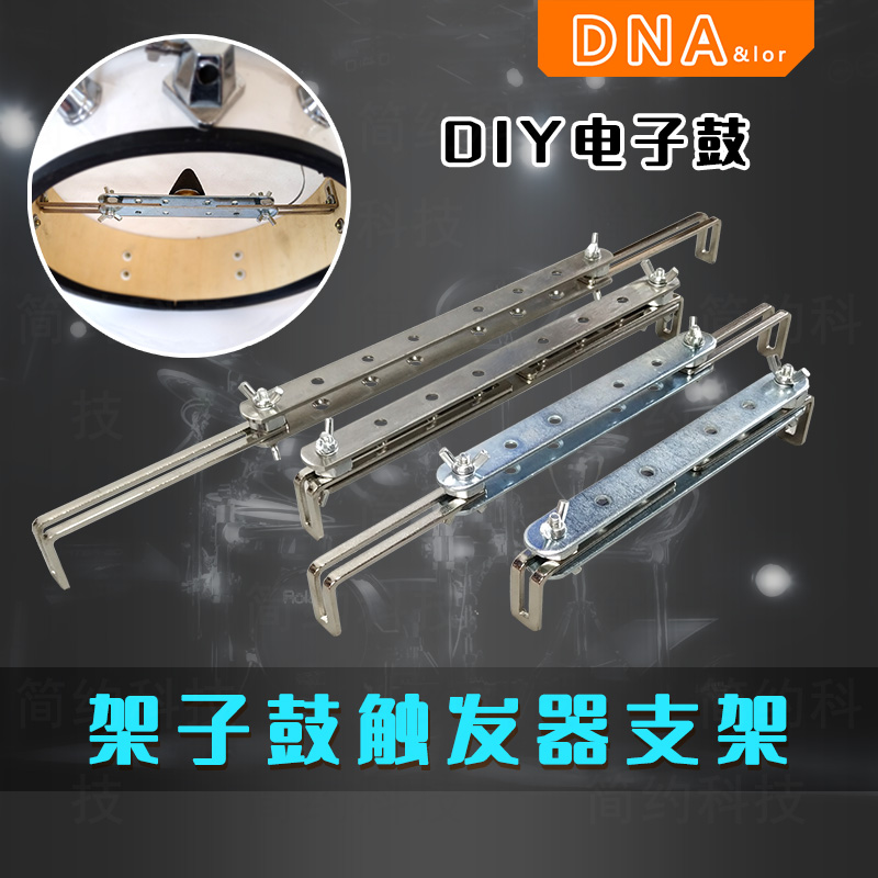 diy陶瓷片震动传感器敲击电子鼓