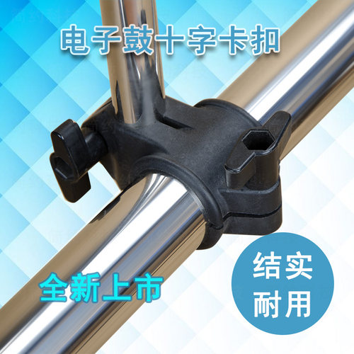 专业电子卡扣十字连接件罗兰