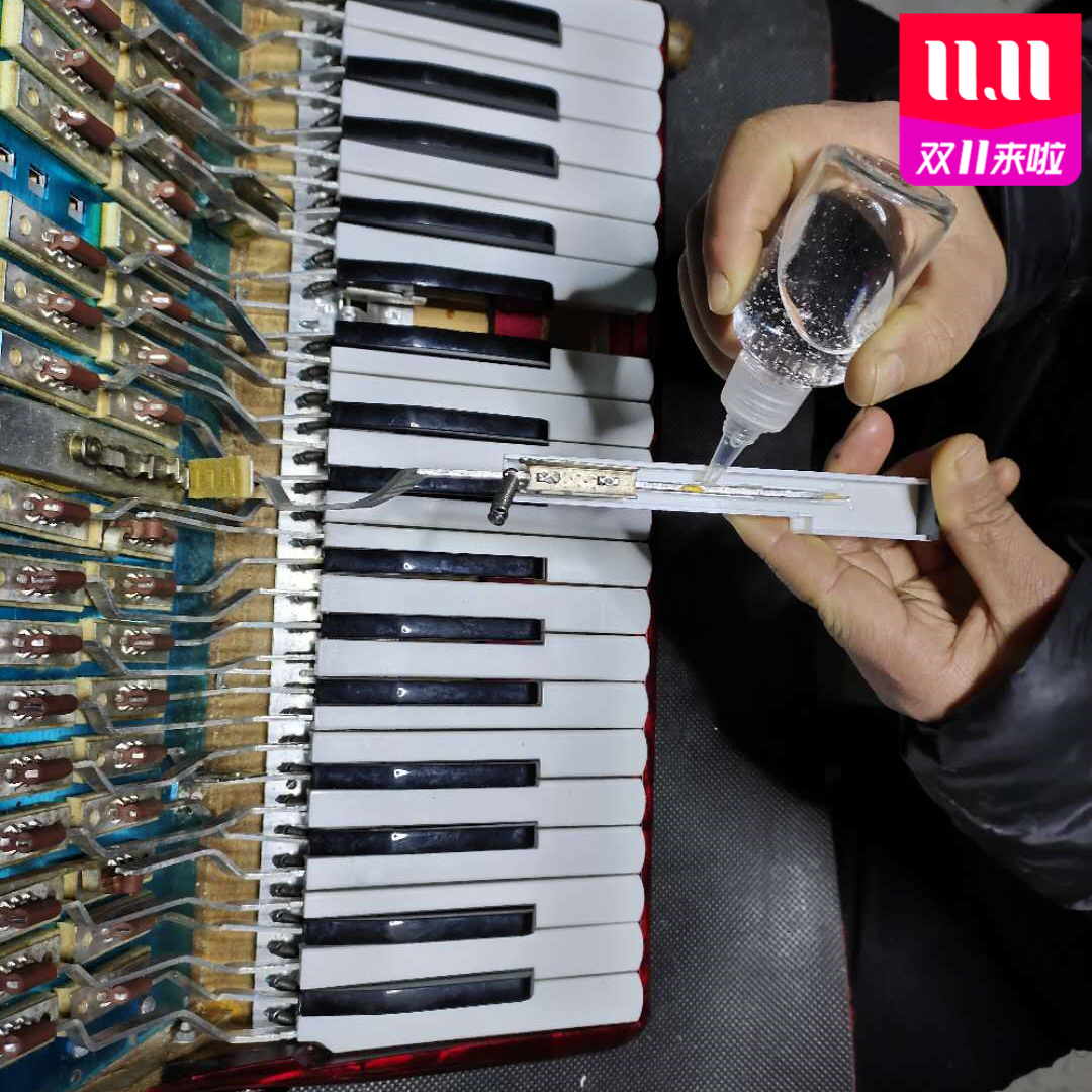 手风琴维修专用胶水木框粘合