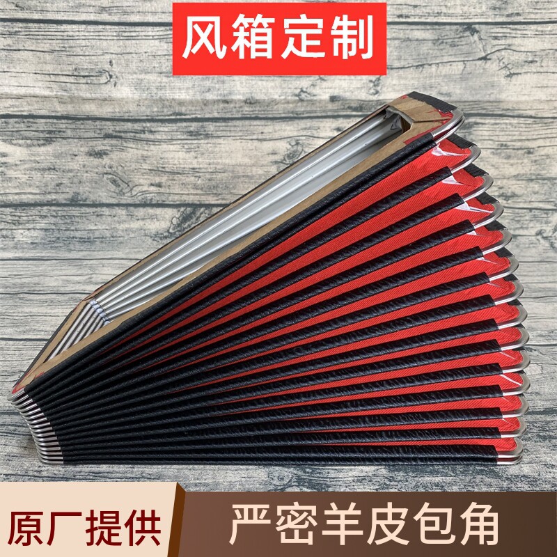 手风琴风箱维修配件代换羊皮包角严密 厂家供货可定制8/120贝司