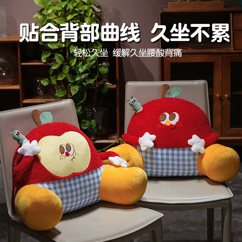 毛绒治愈系惊讶苹果床头靠垫腰靠双侧护翼护腰垫沙发车载靠垫抱枕,居家布艺,腰靠垫,淘宝优惠券,粉丝福利购,淘宝优惠卷