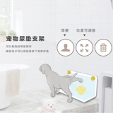 Подушки для мочи, собачья моча. Фиксированное устройство может приклеить мочи накладки для собак туалет, артефакт поглощения мочи домашних животных, чтобы вызвать прокладки мочи