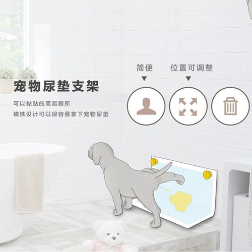 Подушки для мочи, собачья моча. Фиксированное устройство может приклеить мочи накладки для собак туалет, артефакт поглощения мочи домашних животных, чтобы вызвать прокладки мочи