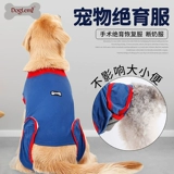 Домашние животные после операции на домашних животных, хирургия стерилизованной одежды для собак для защиты ран, ткань и защиты живота, против ликования и восстановления самуида