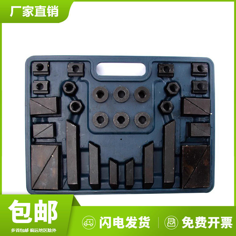 压板套装直齿型压板DB21铣床模具加硬三角齿垫DB22T型块丝杆法兰