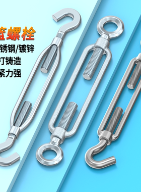 蓬发镀锌花兰螺丝紧绳器花篮螺栓开体花篮螺丝钢丝绳拉紧收紧器