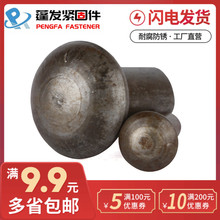 蓬发铁本色GB867半圆头铁铆钉¢2¢2.5¢3¢4¢5¢6系列1公斤/包