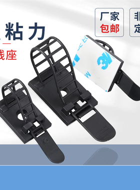 胶粘式固定座理线绑线配线自粘式固定座电线电缆扎带固定座CL PF