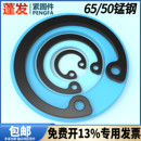 孔用弹性挡圈65锰钢原GB893发黑50锰钢内卡簧挡圈卡簧孔用卡环钳