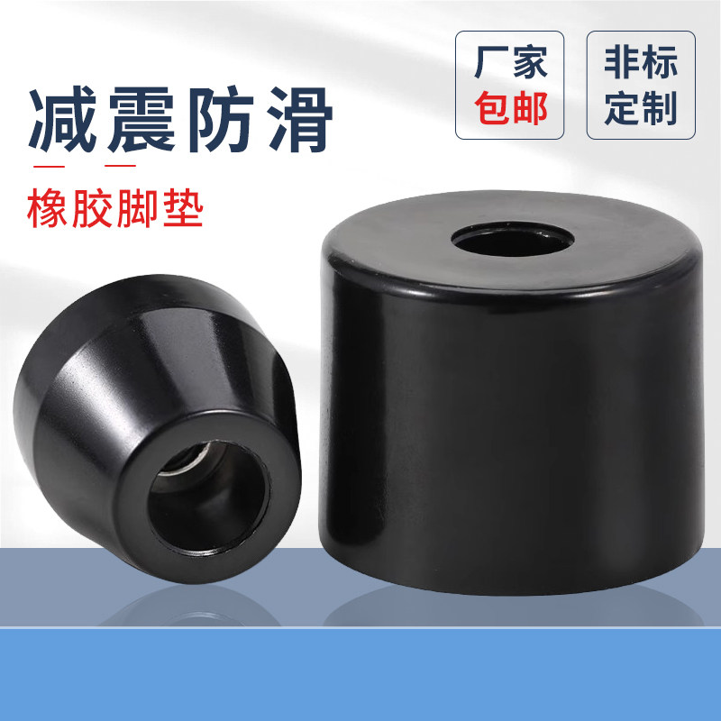橡胶脚垫圆形增高加厚耐磨地板保护脚垫家具桌椅静音脚垫黑色PF,基础建材,家具脚垫,淘宝优惠券,粉丝福利购,淘宝优惠卷
