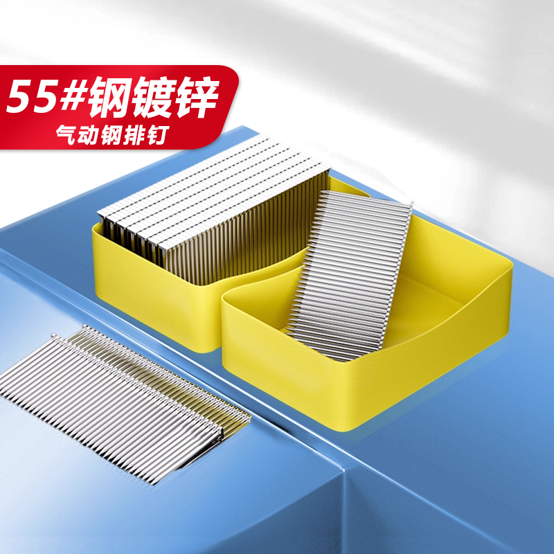 国标钢排钉气动枪水泥木工