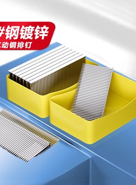 国标钢排钉气动枪钉水泥钉钢钉木工气排钉ST18T25T32T38T45T50T64