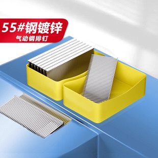 国标钢排钉气动枪钉水泥钉钢钉木工气排钉ST18T25T32T38T45T50T64