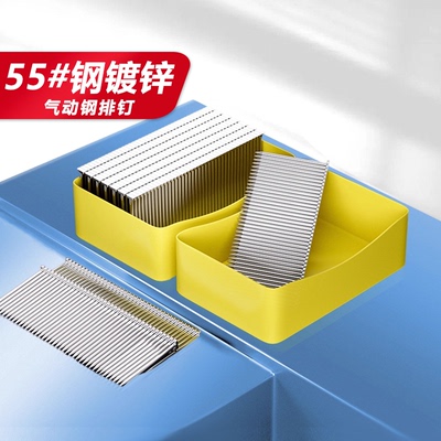 国标钢排钉气动枪水泥木工