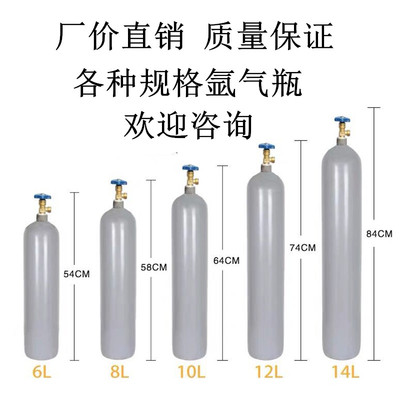 全钢氩气瓶无缝氩弧焊机配件小型便携式家用二氧化碳瓶40L氧气瓶