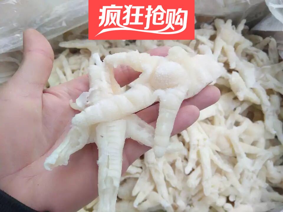 云南昆明冻品新鲜冷冻去骨凤爪14