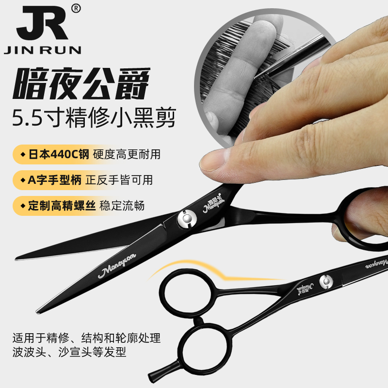 專業精修小黑a型正反波波美發