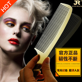 男发梳子专业剪发梳超薄发型师平头梳美发店专用防静电理发苹果梳