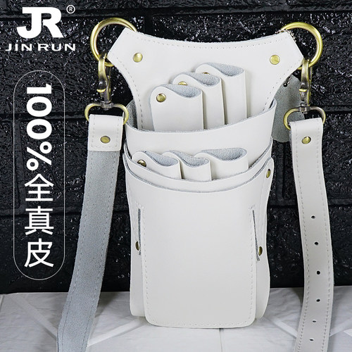 真皮剪刀包发型师专用斜跨腰包网红挎包理髲师收纳剪子美发工具包