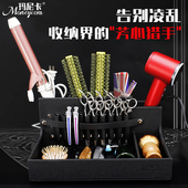 玛尼卡美发工具收纳剪刀盒美发电推剪发型师工具盒发廊柜台收纳盒