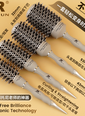 发廊耐高温猪鬃毛滚梳防静电卷发造型滚筒梳男女蓬松直发铝管滚梳