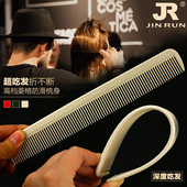 美发女发梳子裁剪梳理发专用工具梳子发型师专业剪发梳总监长发梳