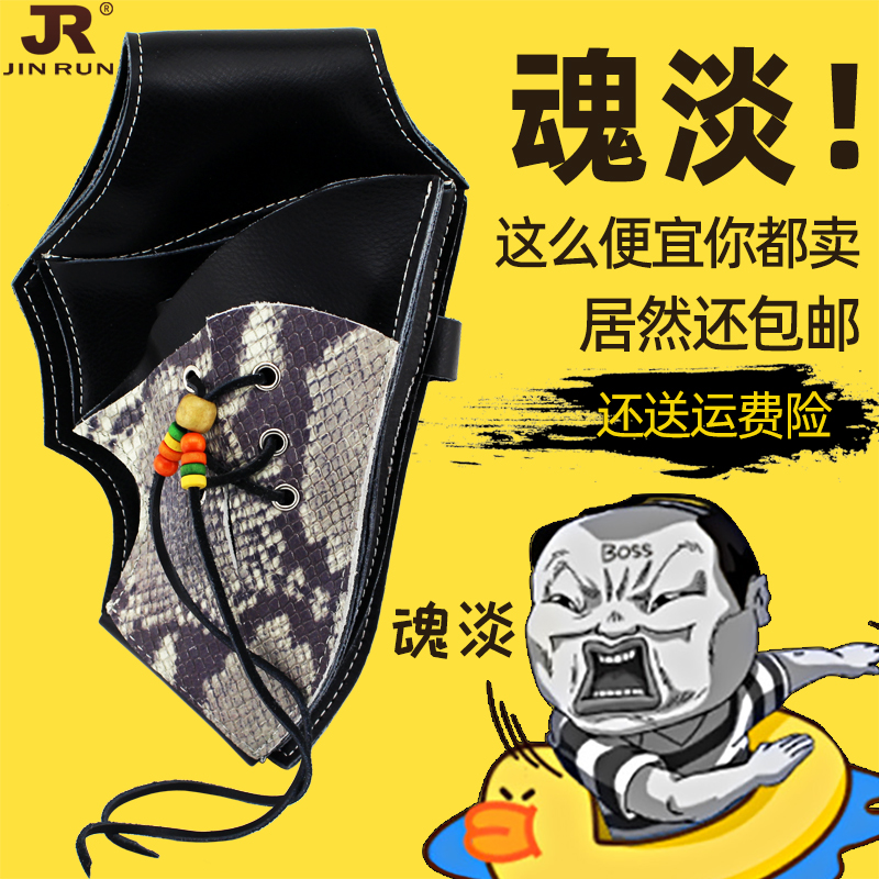 宠物美容剪刀包真皮理发发型师图片