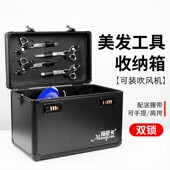 高端美发工具箱发型师专用大容量技师手提箱密码 理发师剪刀收纳箱