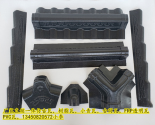 树脂古筒瓦 正脊瓦 正脊梁 屋脊瓦 徽派屋脊瓦仿古树脂瓦 小青瓦