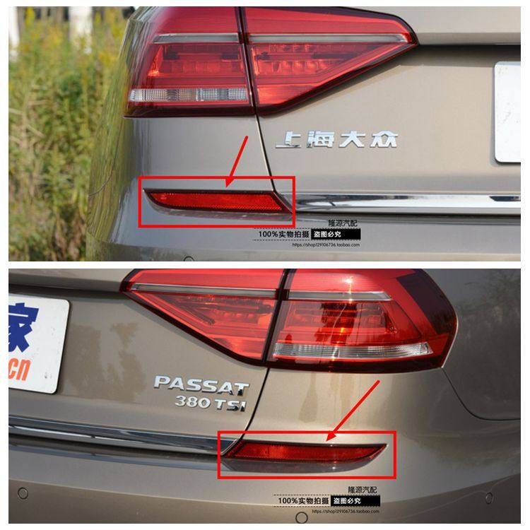 16/17/18新帕萨特后保险杠灯反射器后杠灯反光片装饰条假灯反射条,汽车零部件/养护/美容/维保,其他,淘宝优惠券,粉丝福利购,淘宝优惠卷