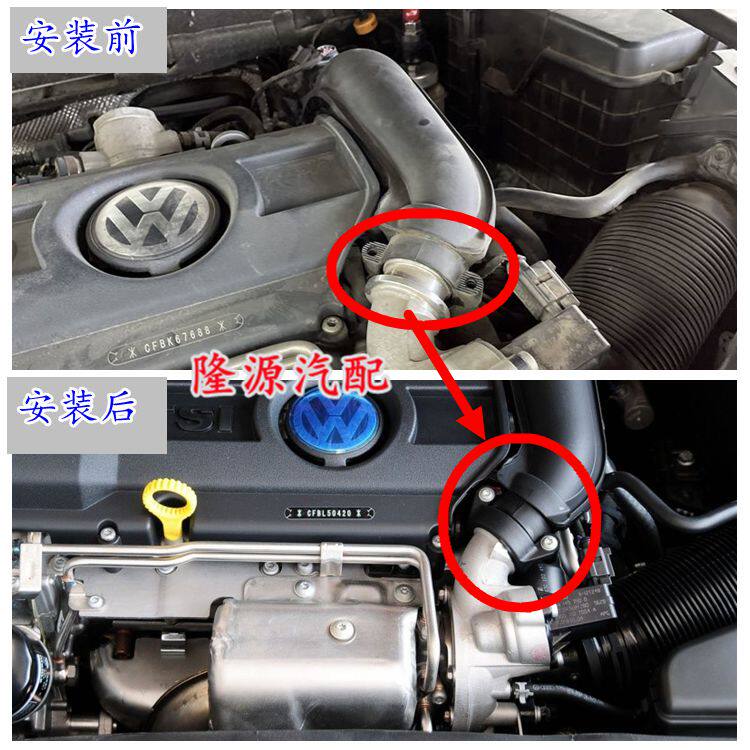 适用新帕萨特途观高6新速腾新宝