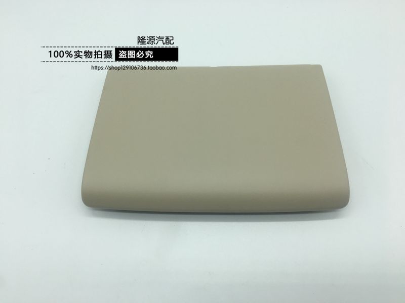 大众新老朗逸朗行POLO天窗电机后盖板阅读灯盖板天窗电机罩盖堵盖