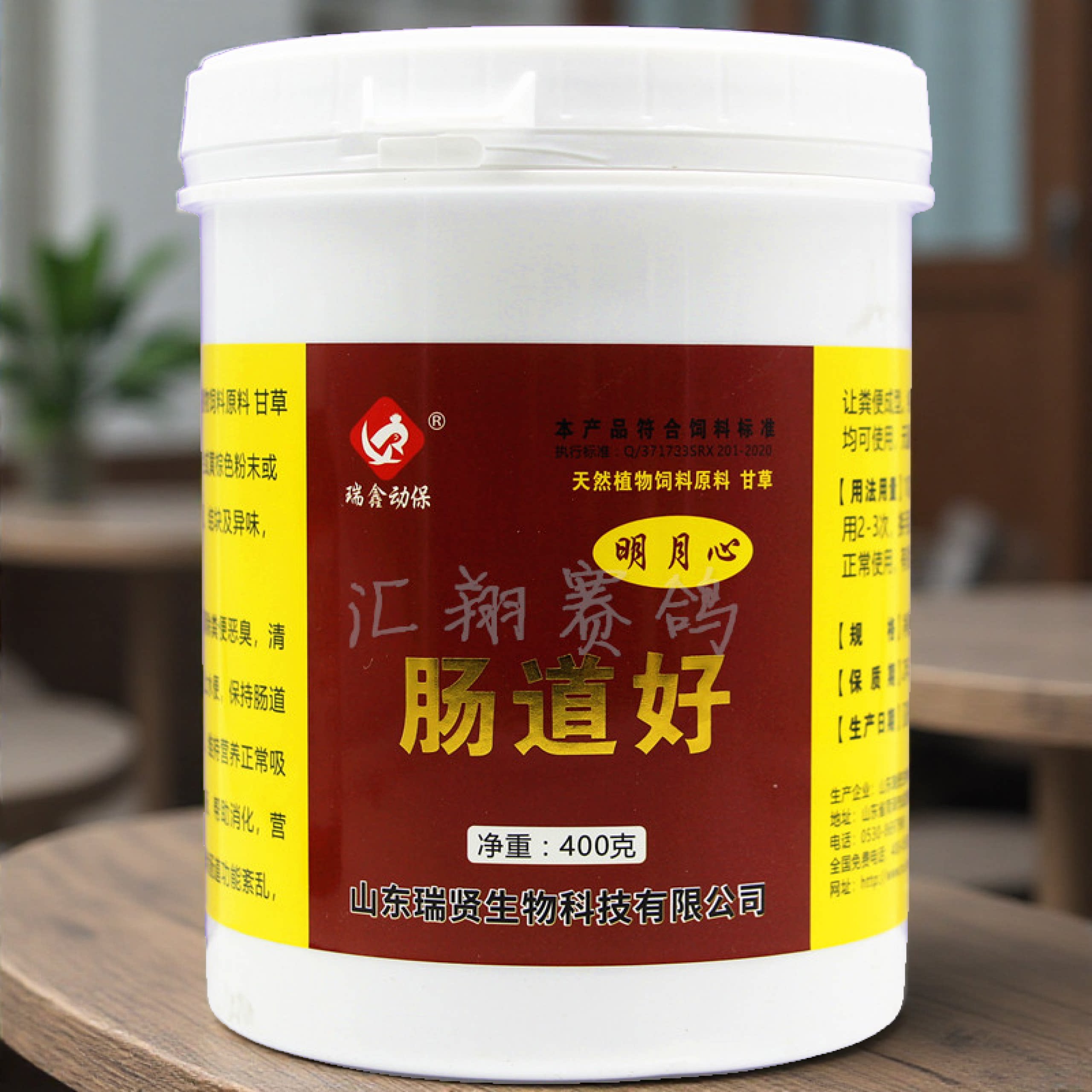 明月心肠道好400克/信赛鸽子肠道活菌中药粉保健营养品