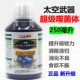 日本太空武器鸽药超级噬菌体200ml鸽子噬菌灵整肠道活性菌液大全