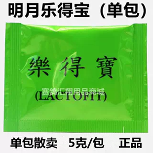 【散袋】台湾明月鸽药【乐得宝】5克副伤寒伤寒停肠道清下痢