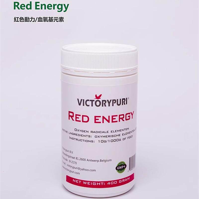捷普瑞红色动力血氧基元素粉剂/血氧素400克加耐力比赛拌料提速