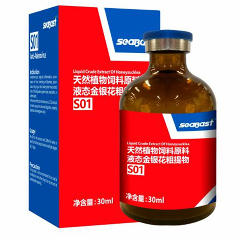 赛巴斯S01腺克30毫升腺病毒甩拉吐
