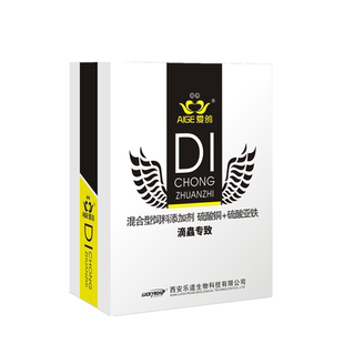 西安乐道爱鸽鸽药【滴虫专治】粉6克X10袋/信赛鸽子毛滴虫鞭毛虫