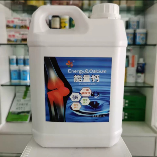 顶峰鸽药能量钙大包装2500nl信赛鸽子用液体钙磷ATP顶峰能量钙液