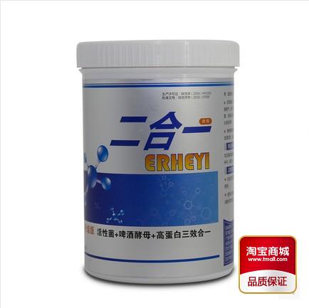 心连心活性菌啤酒哮母双效一调理鸽子下痢水便绿便使粪便成形