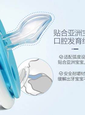 康贝安抚奶嘴新生0-3月2支装