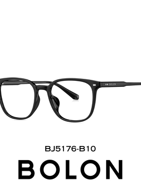 暴龙眼镜方框椰子灰TR近视眼镜框男女D型黑框光学架BJ5176 BJ5185
