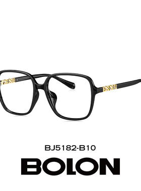 BOLON暴龙近视眼镜框素颜休闲百搭黑色大框男女款度数可配BJ5182