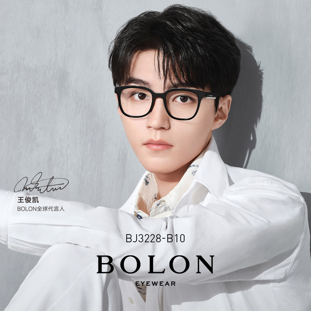 bolon暴龙近视眼镜框男可配度数白色眼睛框镜架女潮bj3128 bj3228